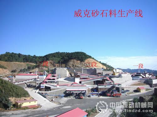中國砂石協會胡幼奕等一行赴北京威克冶金公司考察、調研