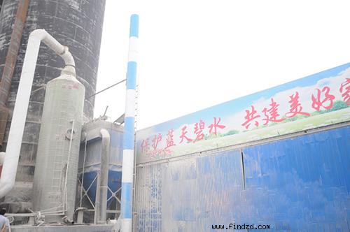 蘭陵縣一建材有限公司完成整改試生產。