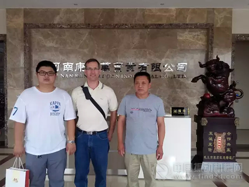 客戶參觀之后表示,將與康百萬機械加強合作,共同開發加拿大及印度尼西亞兩個市場。