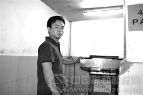 華聯公司多用扣車間破碎組組長王達明