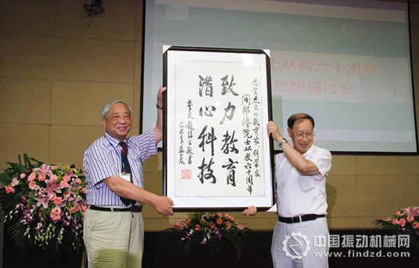 中國科學院院士、南京航空航天大學教授趙淳生