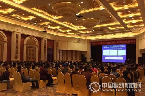 第十一屆全國振動理論及應用學術會議北京召開