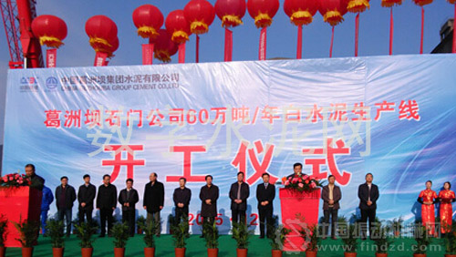 開工儀式現(xiàn)場(chǎng)。