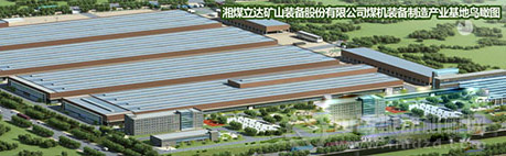 礦山機械設備研發商立達股份申請新三板掛牌上市