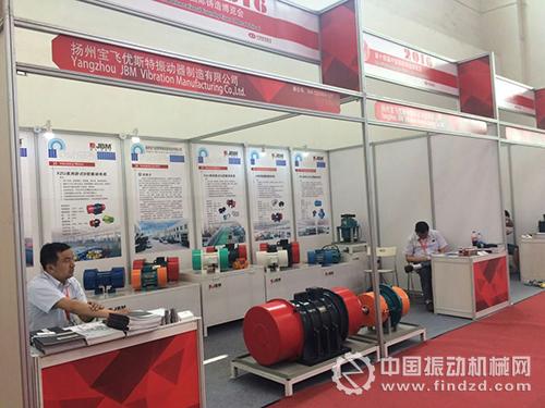 揚州寶飛優斯特攜振動電機參展