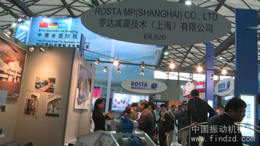 2014寶馬展羅達減震技術（上海）有限公司參展臺