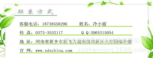 13.聯系方式