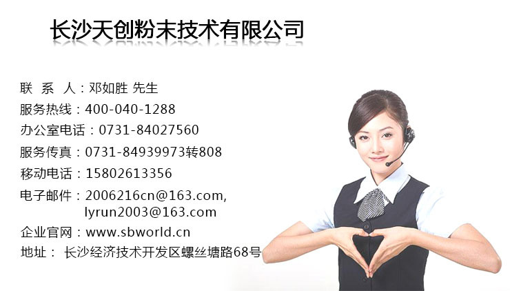 聯系方式
