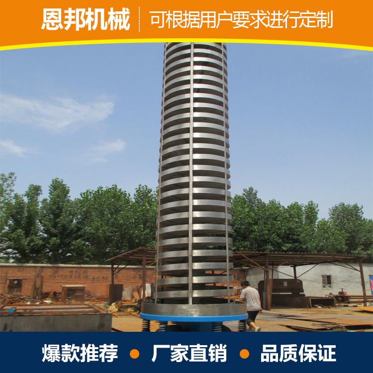 振動提升機(jī)5.