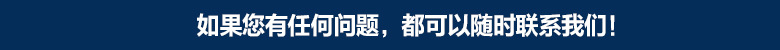 5.聯系我們