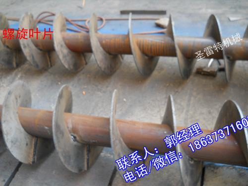復件 螺旋葉片1.jpg