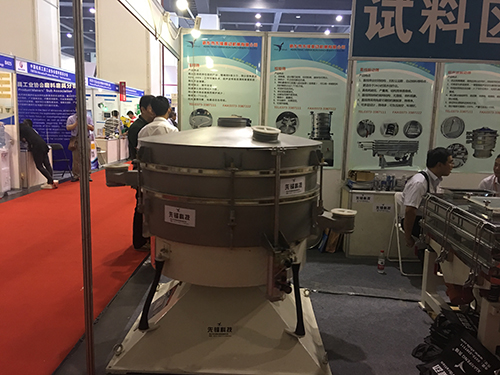 新鄉市先鋒振動機械有限公司