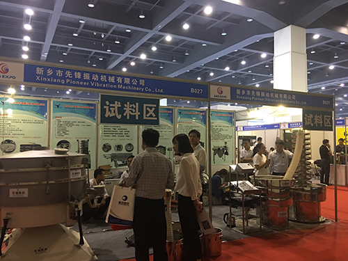 新鄉市先鋒振動機械有限公司