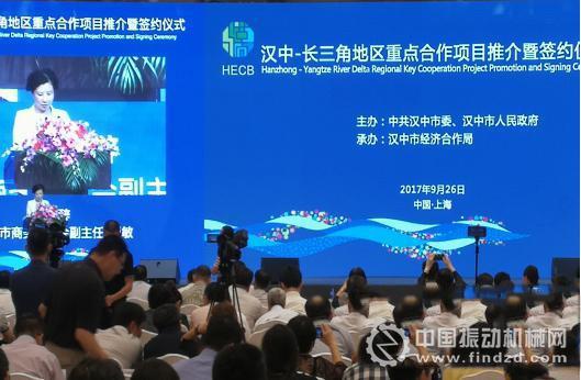上海市商務委員會副主任劉敏致辭