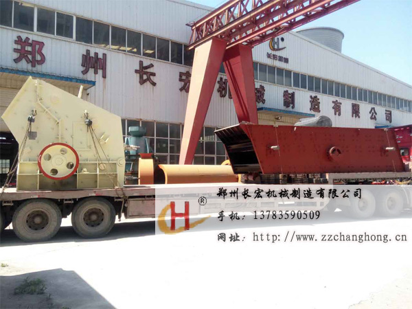 反擊破振動篩發貨.jpg