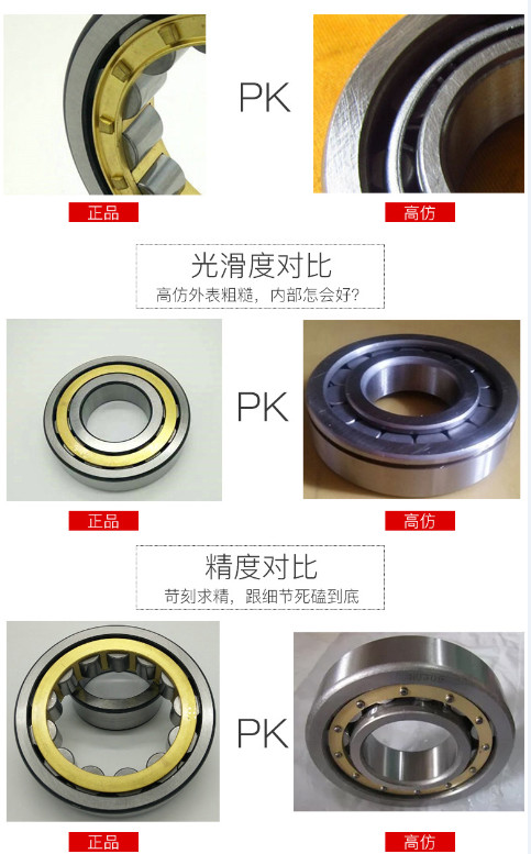 產品優勢對比圖.jpg
