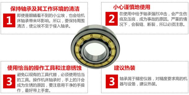 使用注意事項圖.jpg