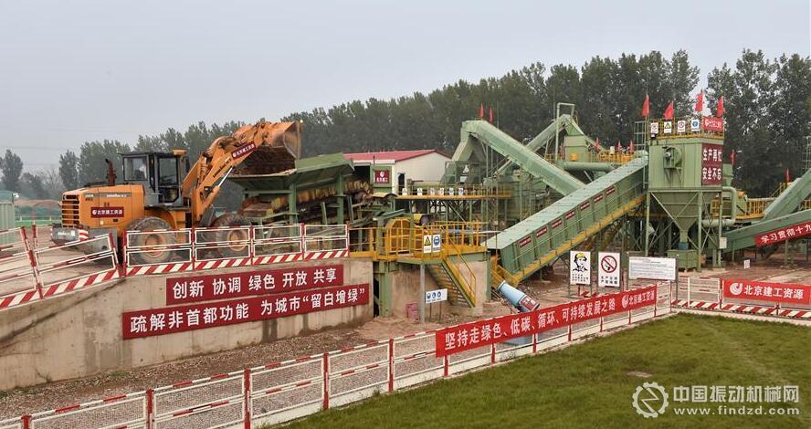 運行中的北京朝陽孫河棚改拆遷現場建筑垃圾資源化處置項目