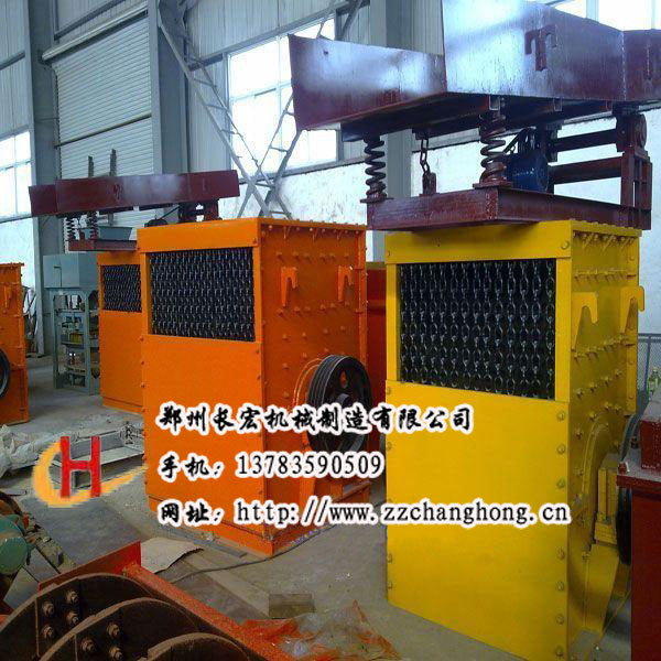 箱式破碎機1.jpg