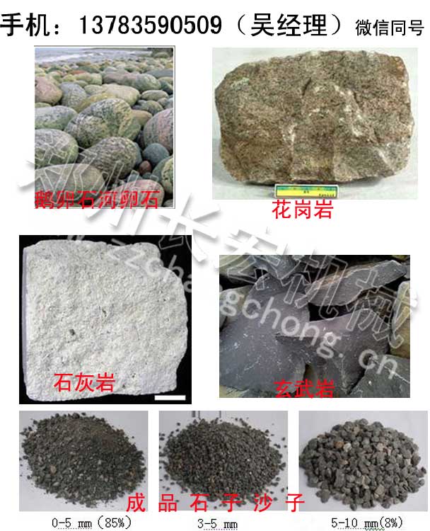 成品石料.jpg