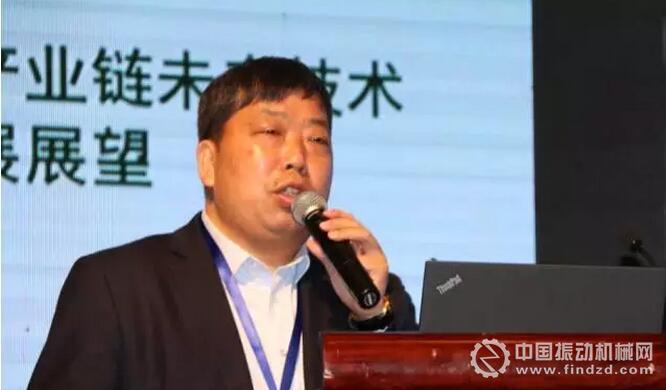 南昌礦山機械有限公司董事長李順山作題為《砂石骨料全產業鏈未來技術發展展望》