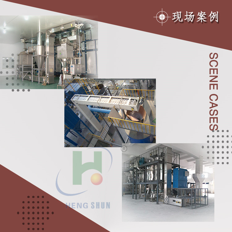 不銹鋼轉斗式提升機現場案例_副本.jpg