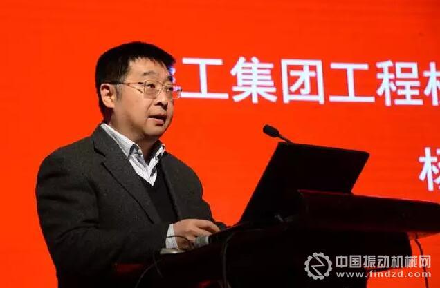 徐工集團工程機械股份有限公司總經理楊東升致辭