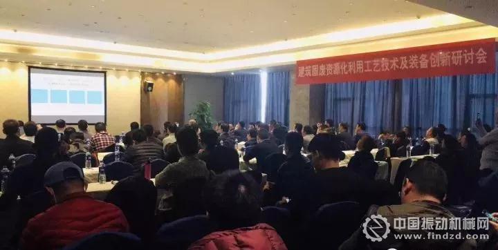 研討會現場