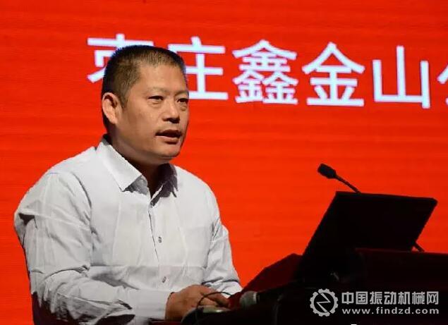 棗莊鑫金山公司智能機械有限公司董事長孫中巖致辭
