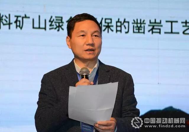 中國砂石協會副會長林源主持大會
