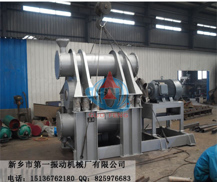 振動(dòng)磨機(jī)41.jpg