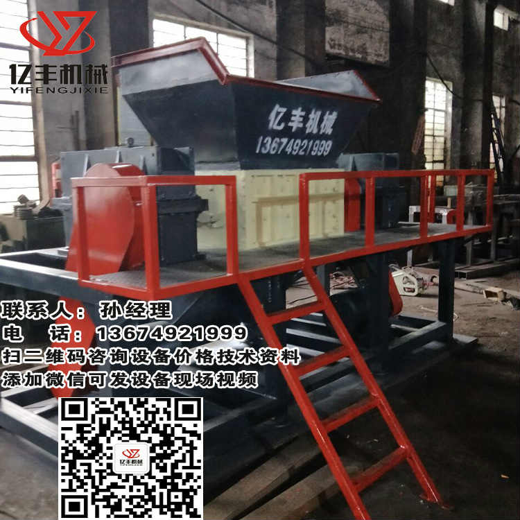 撕碎機二維碼1.jpg