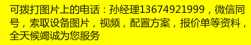 撕碎機破碎機聯(lián)系方式.jpg