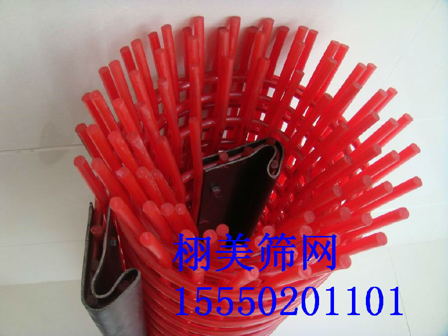 聚氨酯棒條篩網.jpg