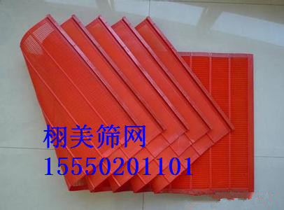 聚氨酯高頻篩2.jpg