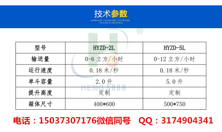技術參數_副本.jpg
