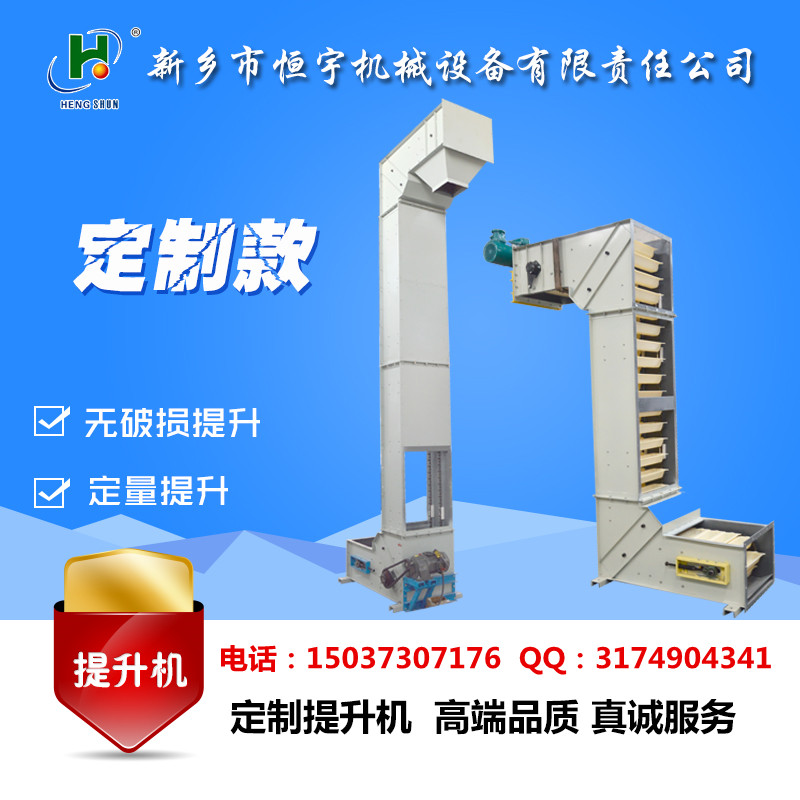 提升機_副本.jpg