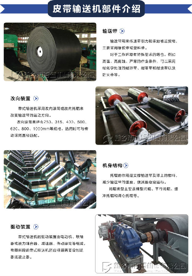 2017bujian.jpg