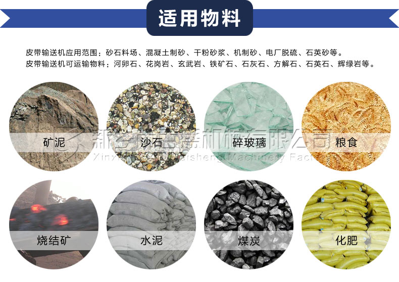 2017wuliao.jpg