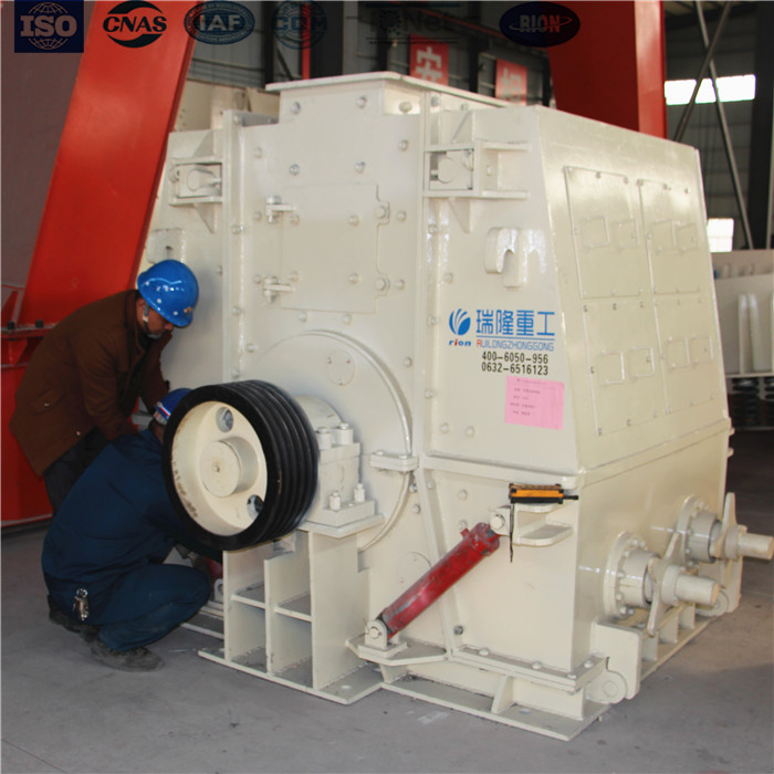 山東瑞隆制砂機