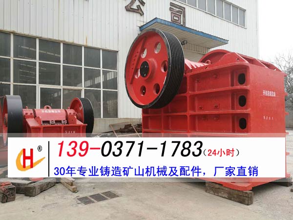 顎式破碎機(jī)04.jpg
