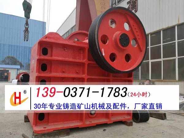 顎式破碎機03.jpg