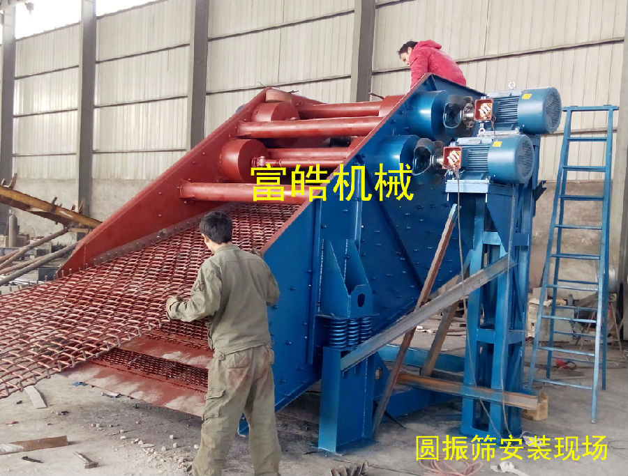 3YK圓振篩裝機 拷貝.jpg