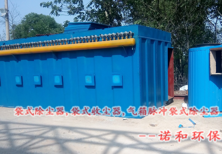 脈沖布袋除塵器 脈沖布袋除塵器
