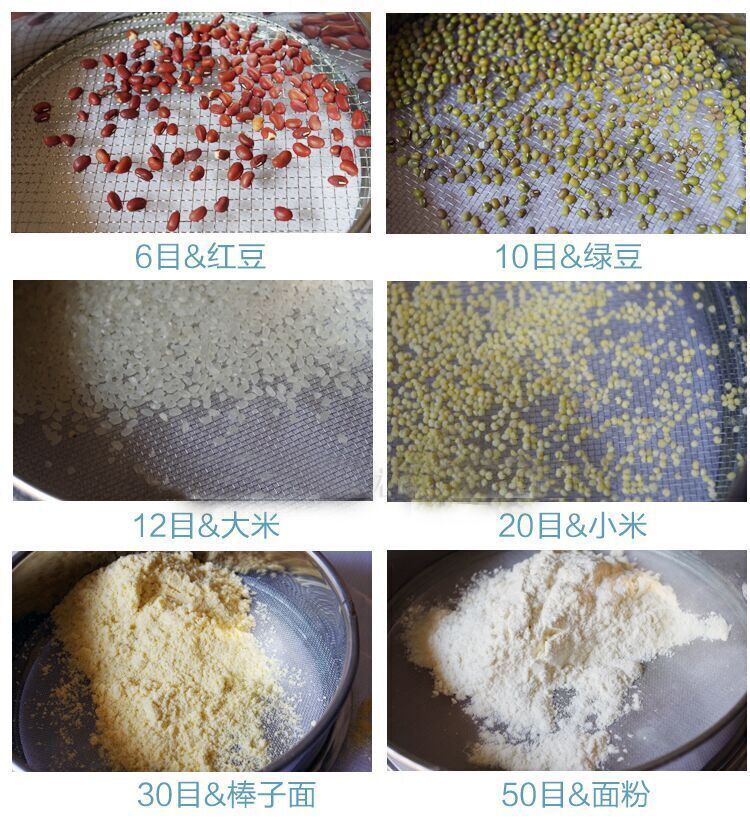 目數(shù).jpg