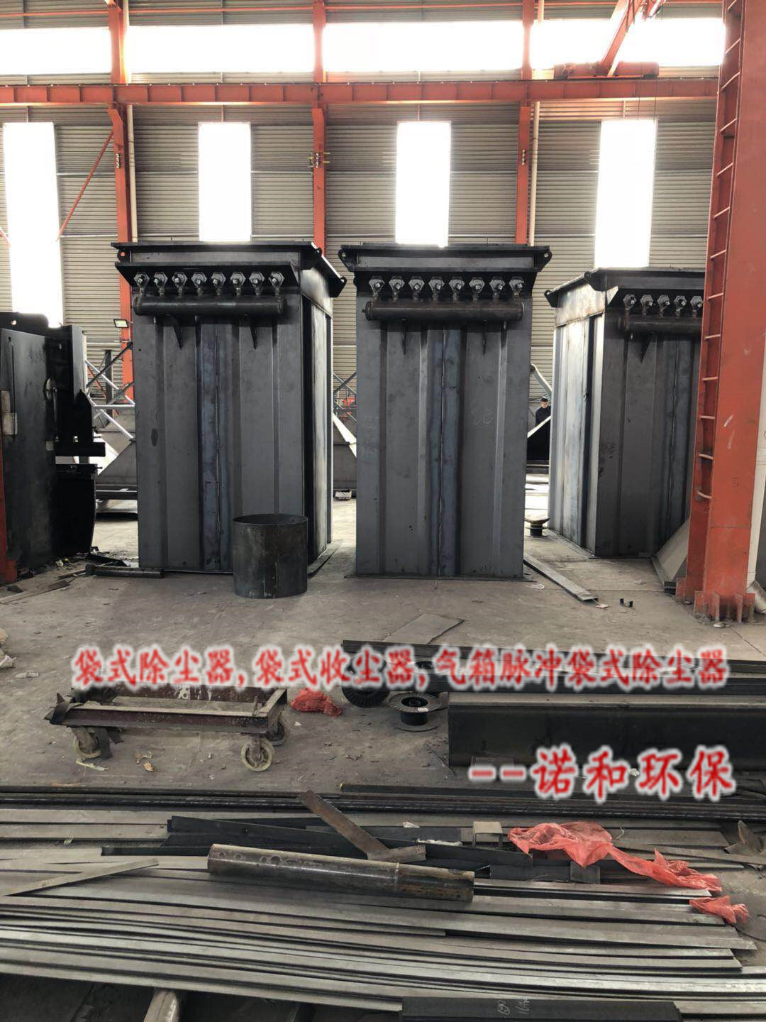 脈沖閥布袋除塵器產品圖片生產場景圖 脈沖閥布袋除塵器產品圖片生產場景圖