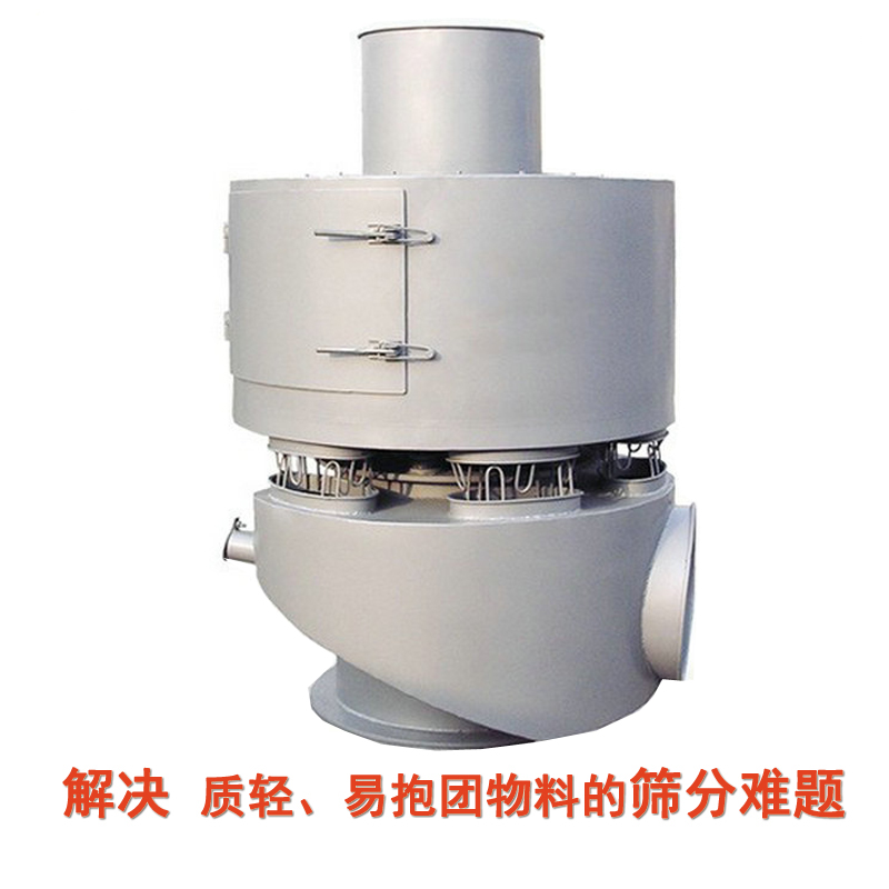 立式氣流篩分機