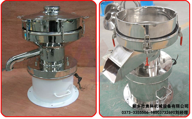 450過濾篩產品展示-電話.jpg