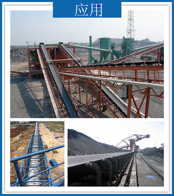 皮帶輸送機(jī).jpg