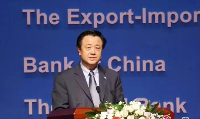 國際地質科學聯合會主席成秋明致辭